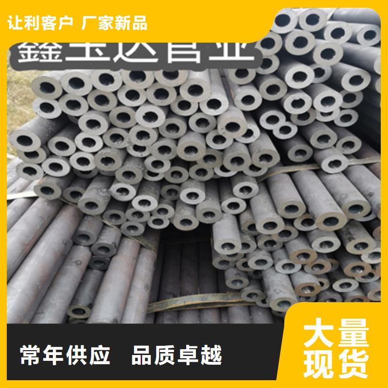 冷拔無縫鋼管給水排水用管批發(fā)價格