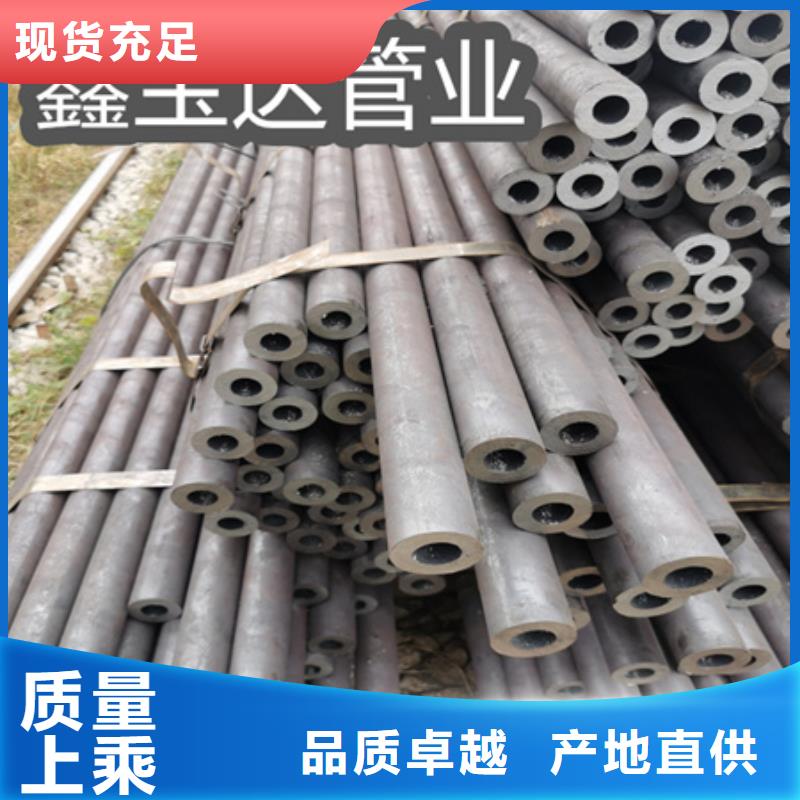 冷拔無縫鋼管-涂塑鋼管廠家直銷