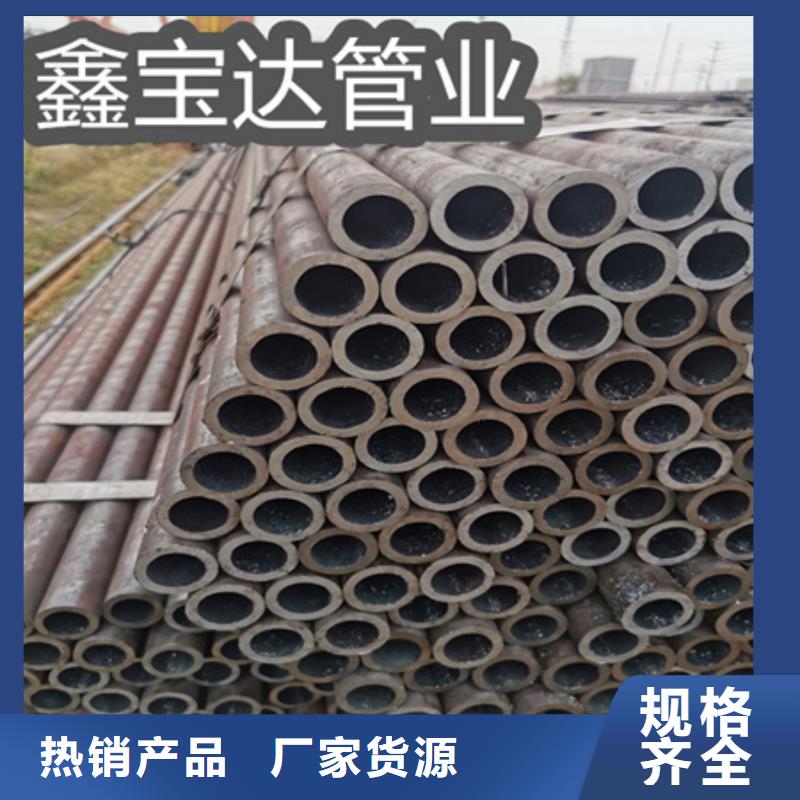 冷拔無縫鋼管冷拔小口徑鋼管每個細節都嚴格把關