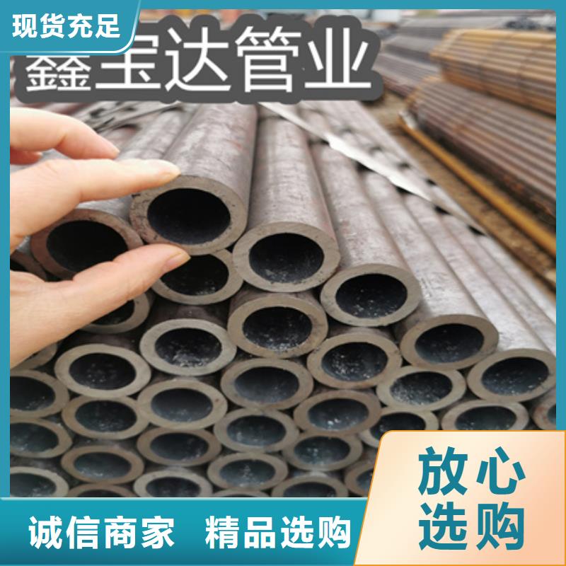 冷拔無縫鋼管_【冷軋精密光亮管】誠(chéng)信商家