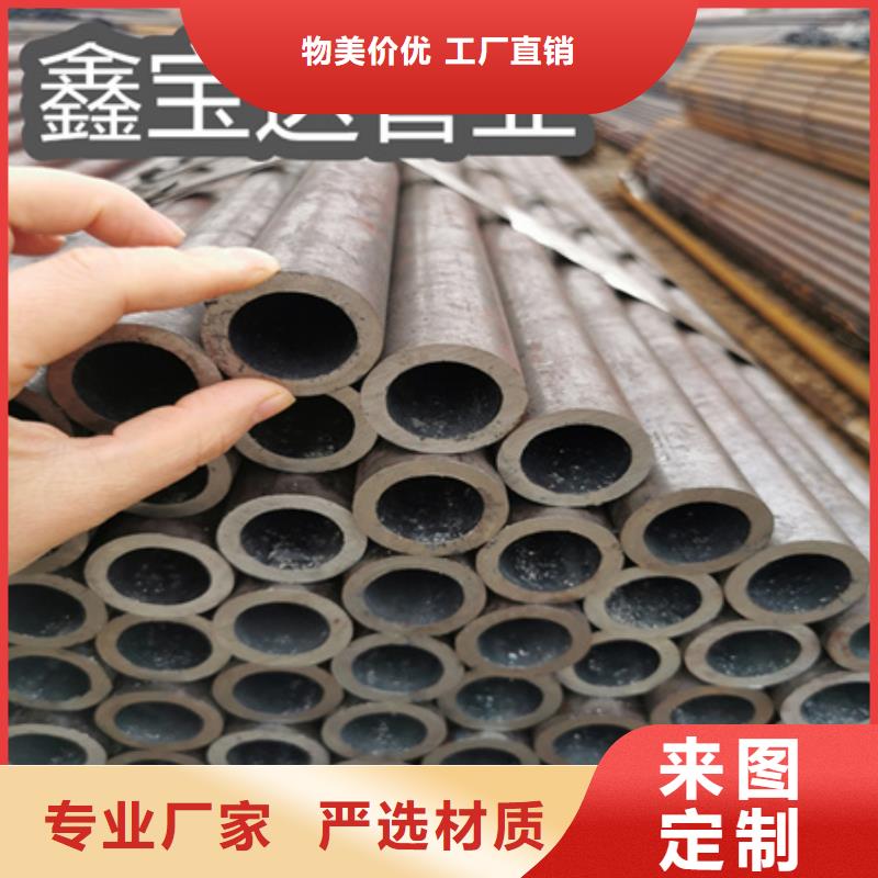 冷拔無(wú)縫鋼管涂塑鋼管實(shí)拍品質(zhì)保障
