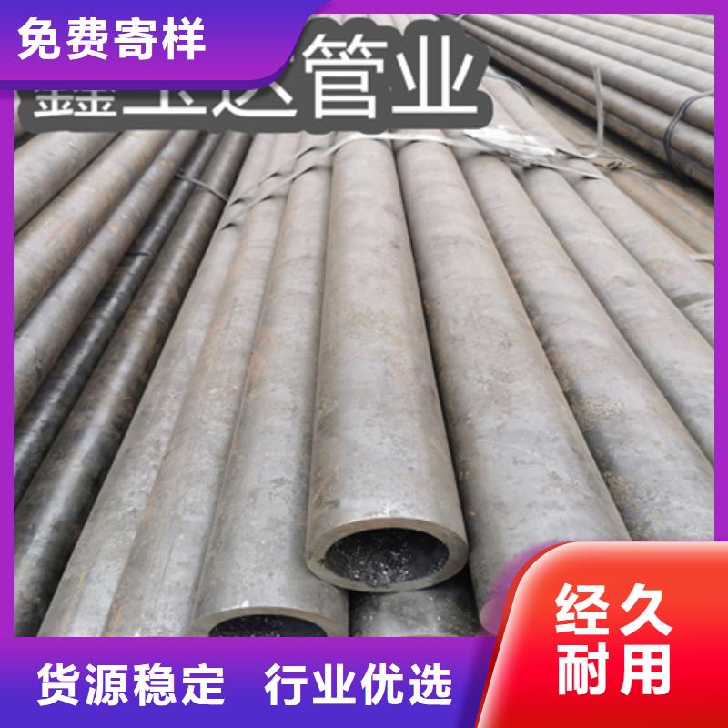 圓形20#鐵管38*8無縫管廠家供應