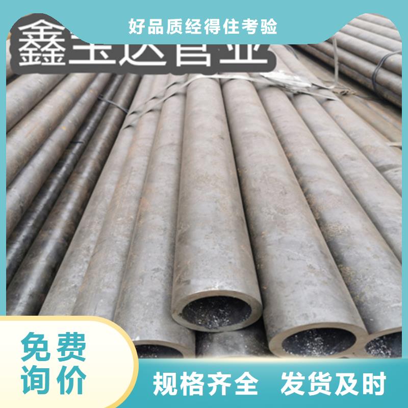 冷拔無縫鋼管精密光亮管品牌企業(yè)