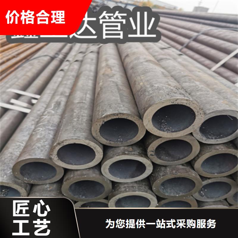 冷拔無(wú)縫鋼管冷拔小口徑鋼管一站式供應(yīng)