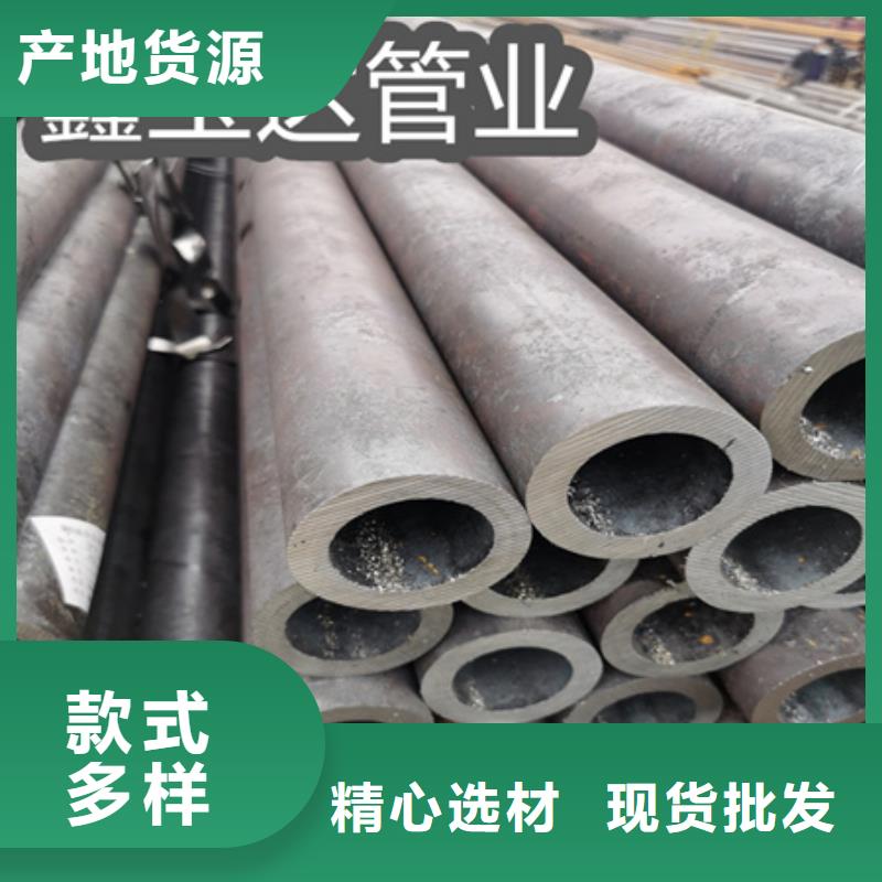 冷拔無縫鋼管,大口徑厚壁鋼管質(zhì)量安心
