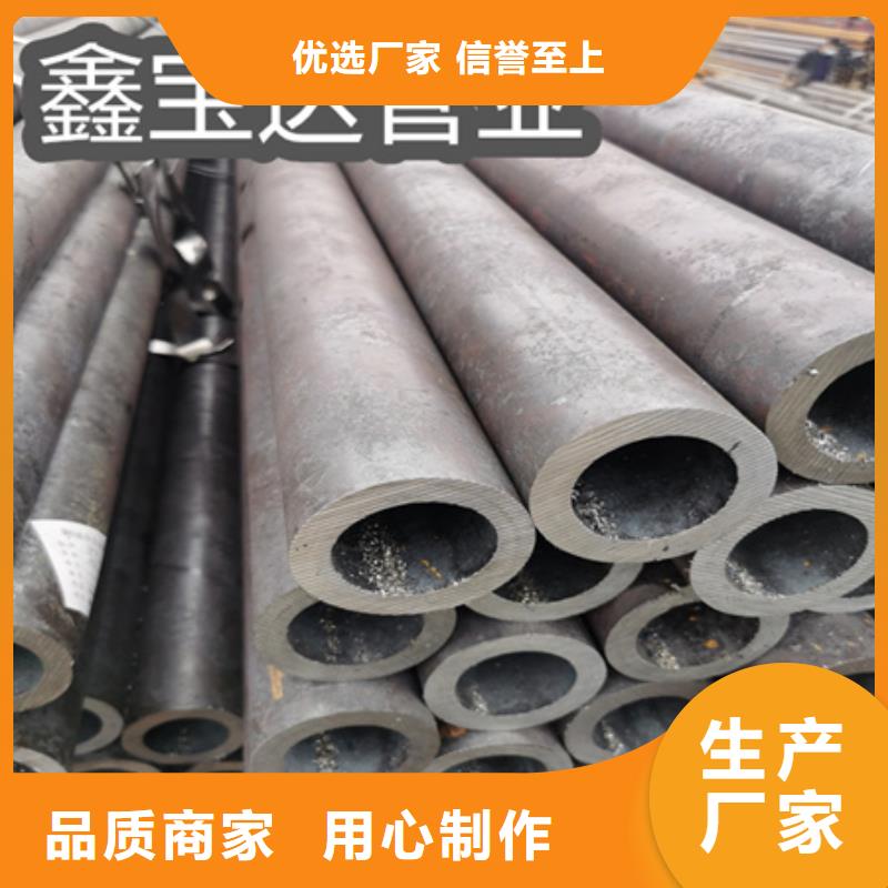 冷拔無縫鋼管【精拉鋼管】批發價格