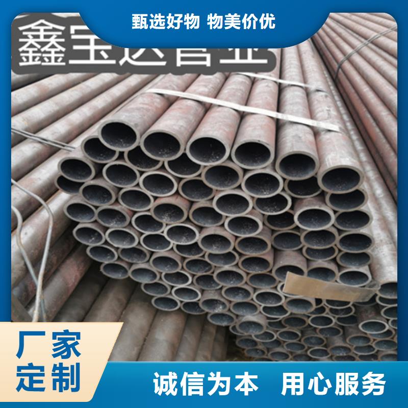 【冷拔無(wú)縫鋼管給水排水用管批發(fā)商】