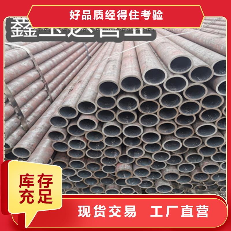 【冷拔無縫鋼管給水排水用管質(zhì)優(yōu)價(jià)廉】
