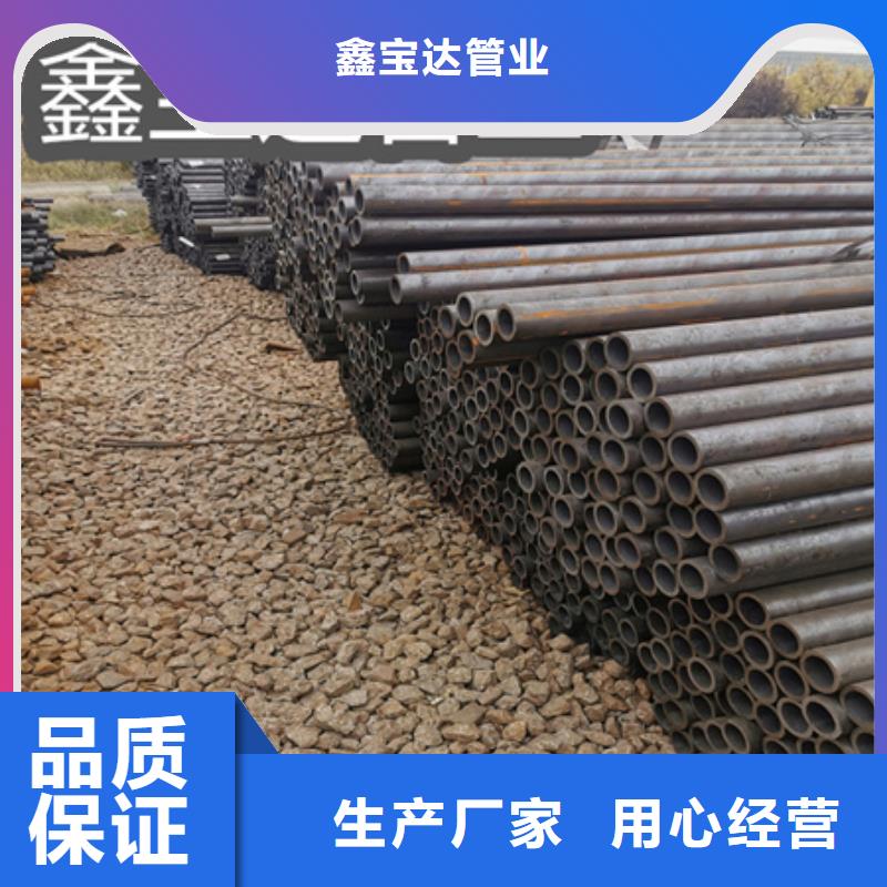 冷拔無縫鋼管-冷拔無縫管實力商家供貨穩定