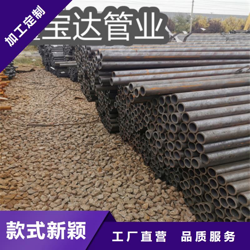 冷拔無縫鋼管冷拔小口徑鋼管買的放心安興用的舒心