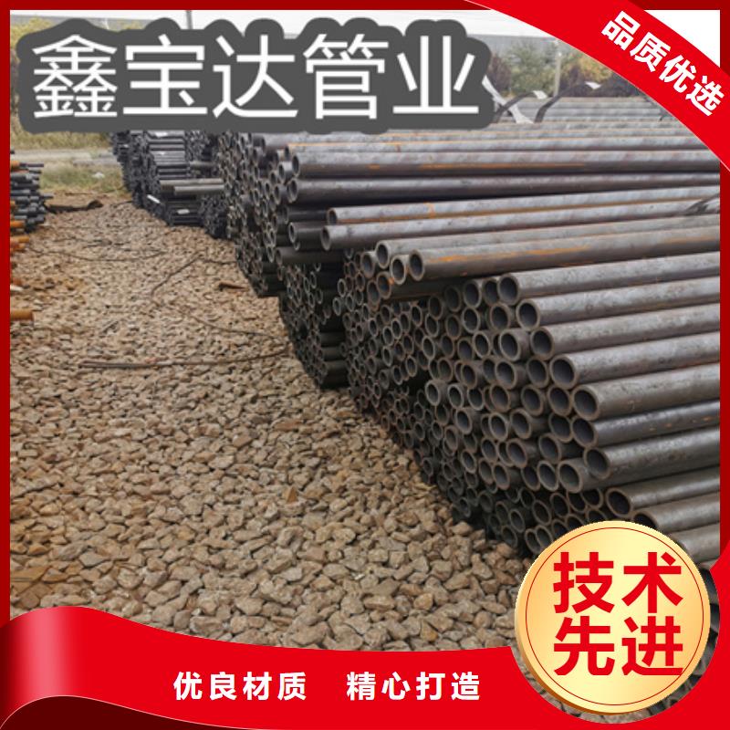 冷拔無縫鋼管-精密光亮管極速發(fā)貨