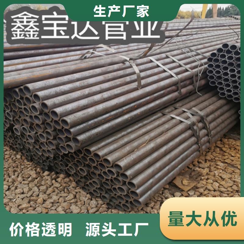 冷拔無縫鋼管小口徑鐵管工廠自營