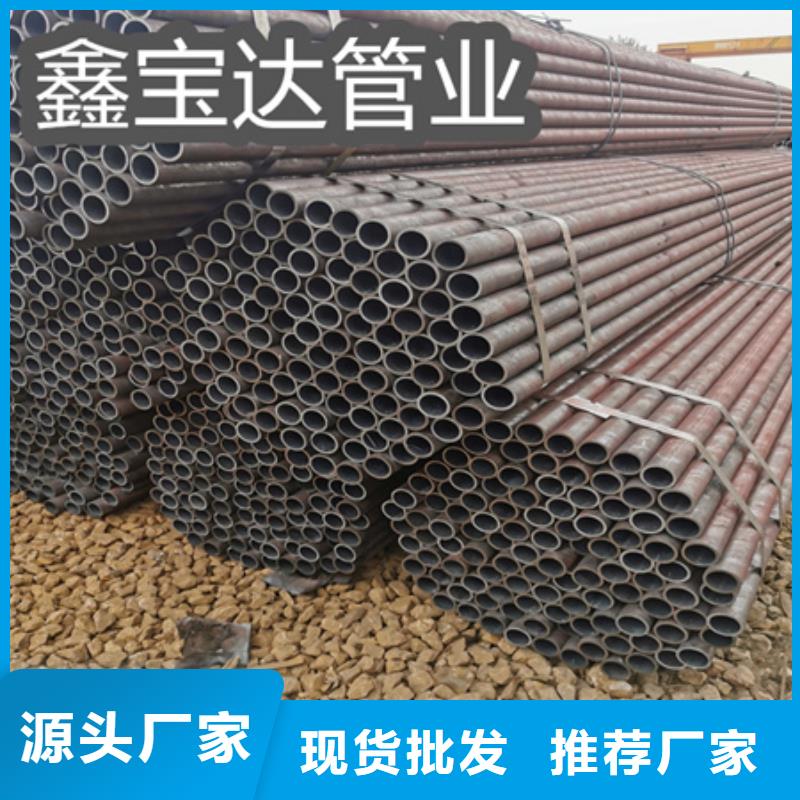20號冷拔薄壁無縫管服務為先