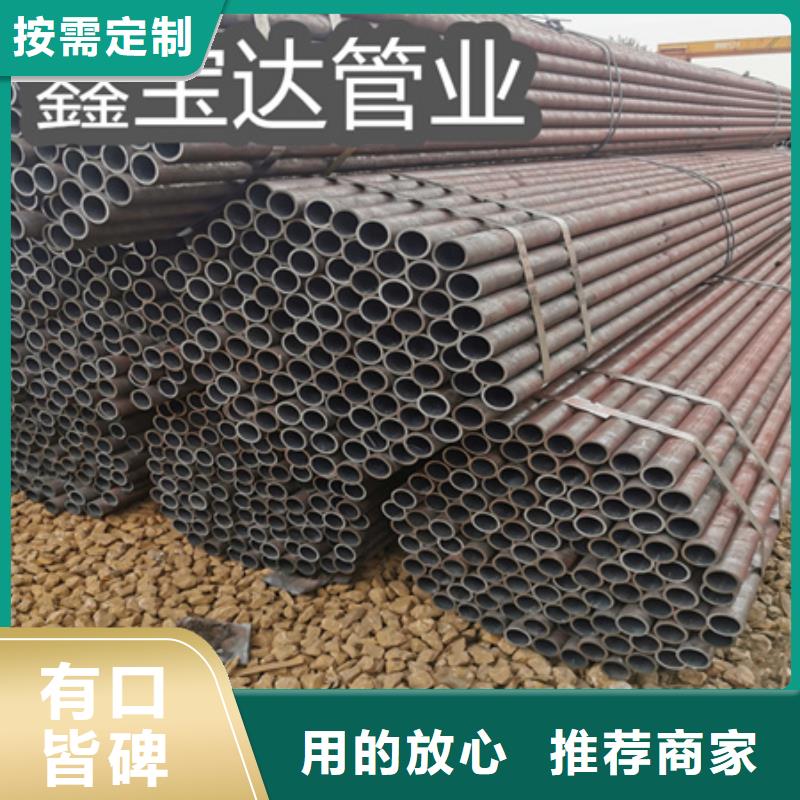 20#冷拔結(jié)構(gòu)管68*8質(zhì)量放心