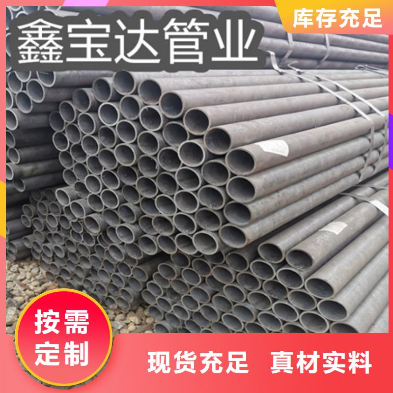 冷拔無縫鋼管-給水排水用管專業(yè)信賴廠家