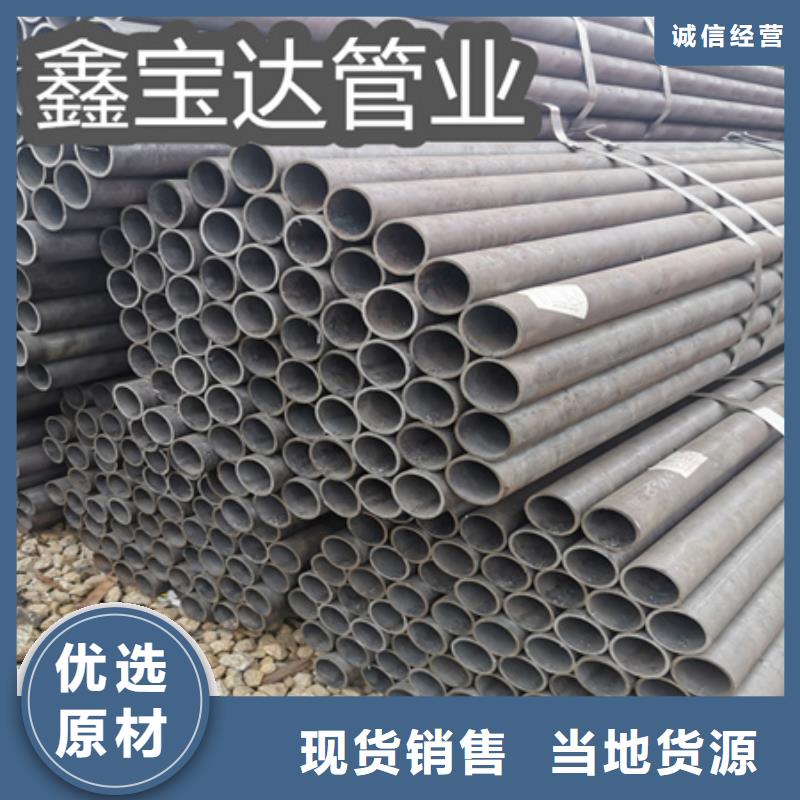 冷拔無(wú)縫管32*5規(guī)格產(chǎn)品介紹