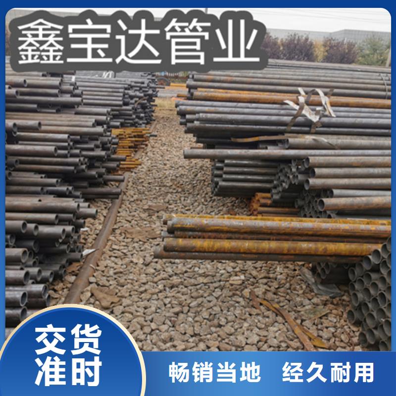 冷拔無縫鋼管,大口徑厚壁鋼管質(zhì)量安心