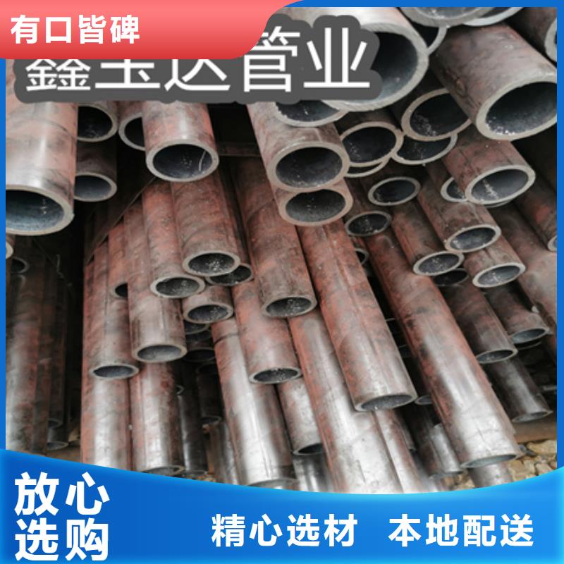 冷拔無縫鋼管,大口徑厚壁鋼管質(zhì)量安心