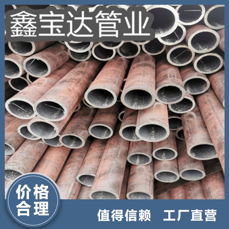 【冷拔無(wú)縫鋼管給水排水用管批發(fā)商】