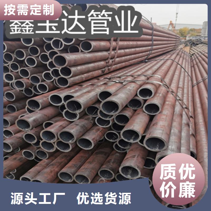 冷拔薄壁無縫管25*2.5廠家直供