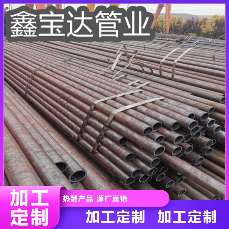 直徑159*14無縫結構管源頭好貨