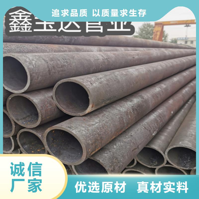 冷拔无缝钢管小口径铁管工厂自营
