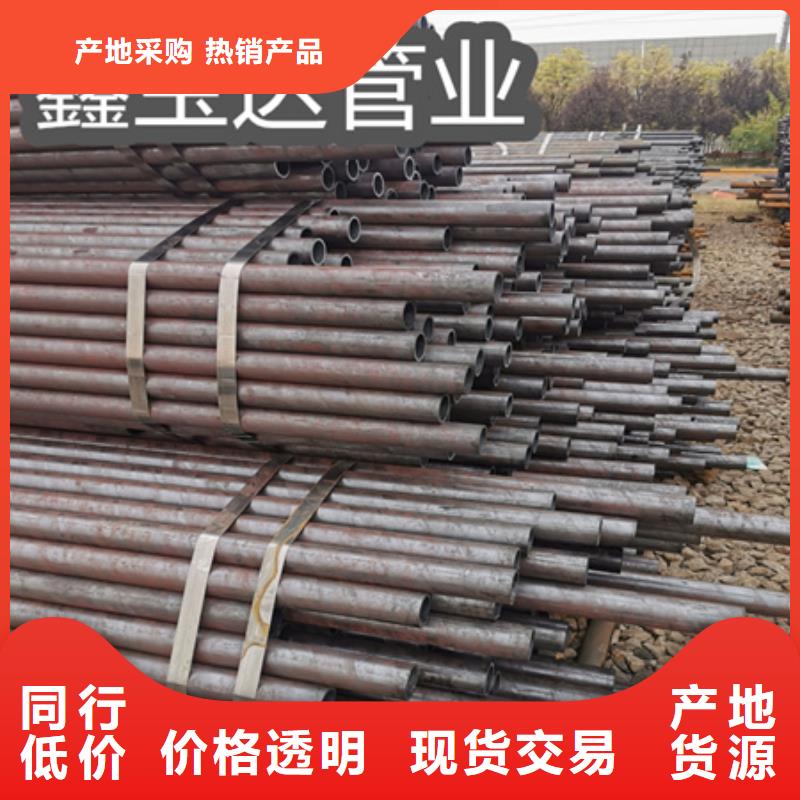 冷拔無縫鋼管合金管優質原料