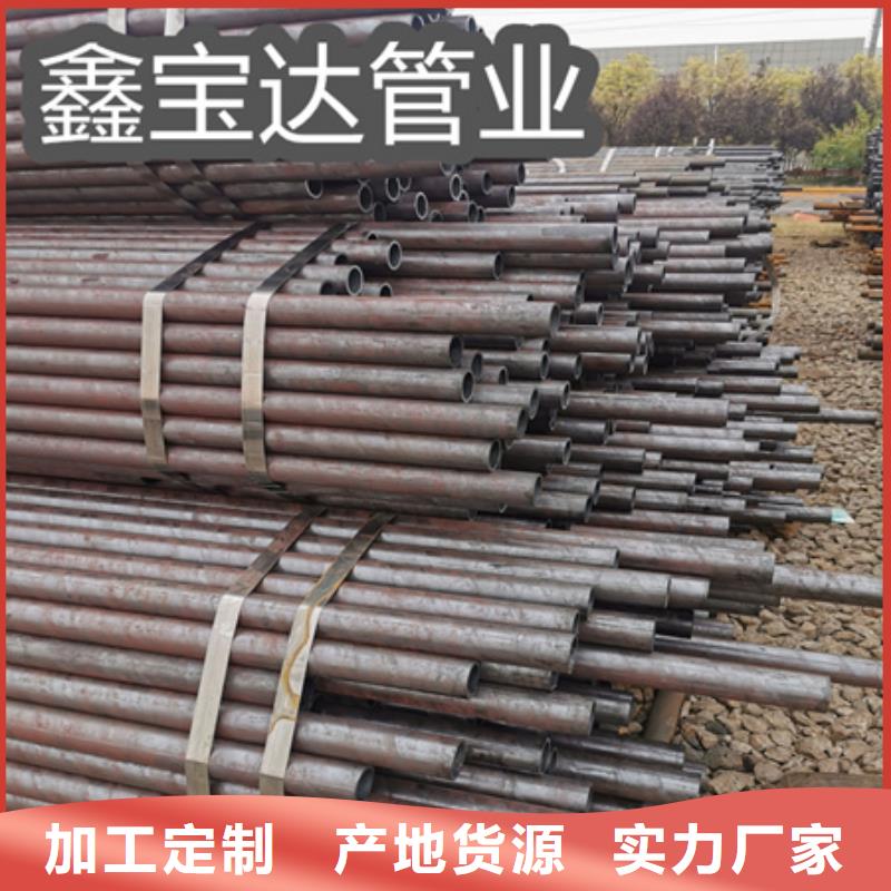 冷拔無縫鋼管_【冷軋精密光亮管】誠(chéng)信商家