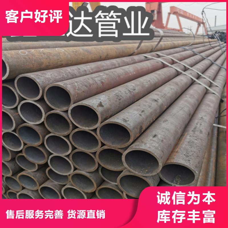 冷拔無縫鋼管-冷拔無縫管實力商家供貨穩定