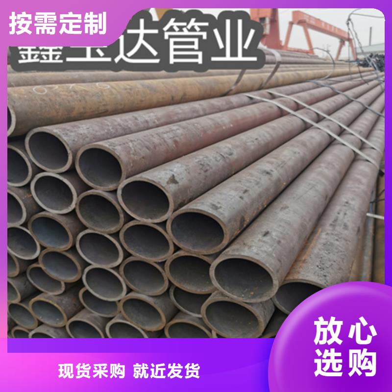 冷拔無縫鋼管-涂塑鋼管廠家直銷