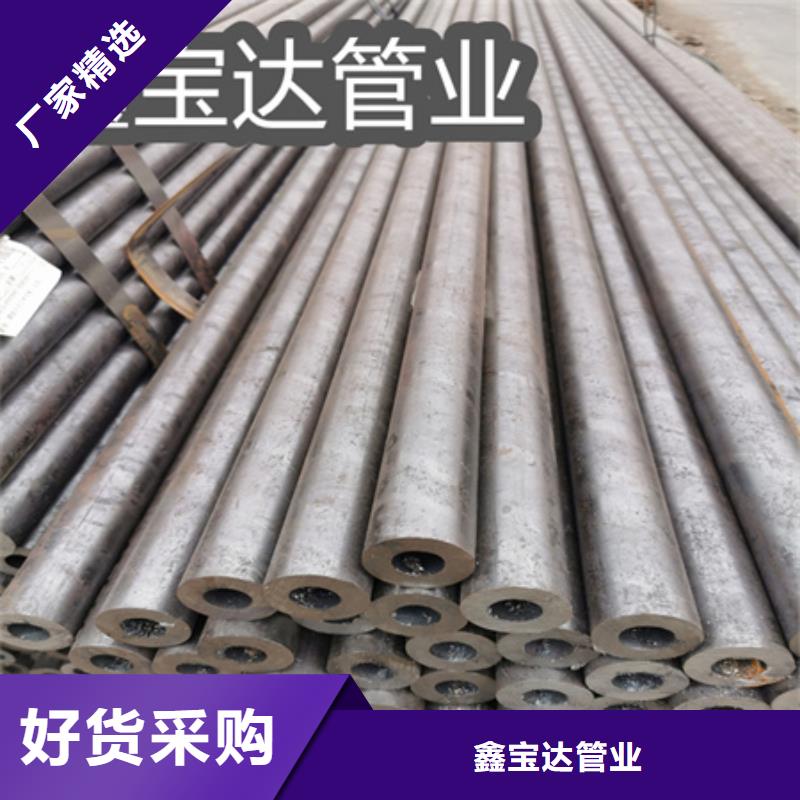 冷拔無縫鋼管冷拔小口徑鋼管免費詢價