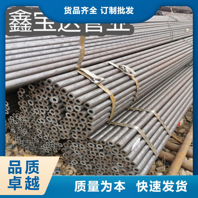 【冷拔無縫鋼管涂塑鋼管免費回電】