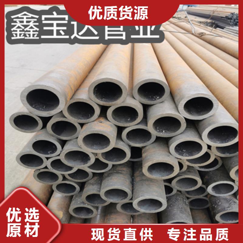 冷拔无缝钢管小口径铁管工厂自营