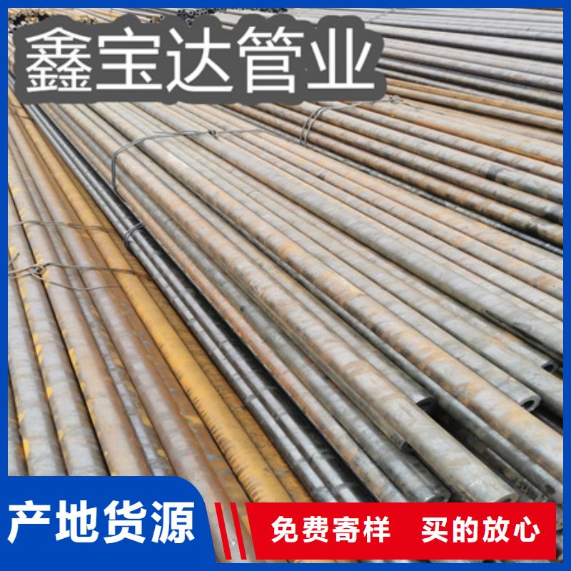 20G高壓冷拔無縫管質(zhì)量放心