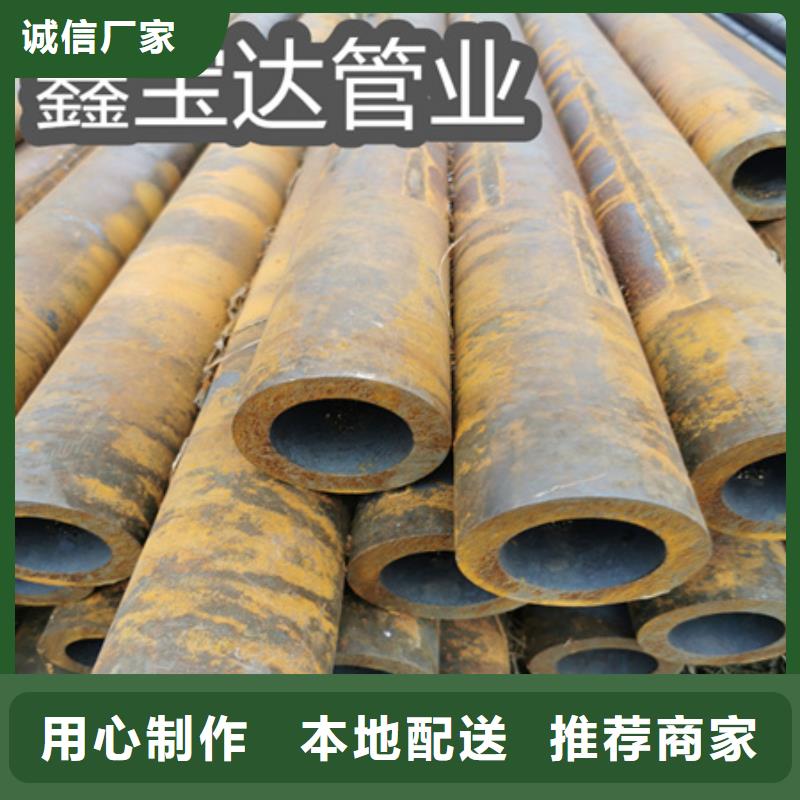 精拉钢管视频-精拉钢管|云南省怒江市|泸水|福贡|大理|昭通|玉溪|迪庆|普洱|楚雄|文山