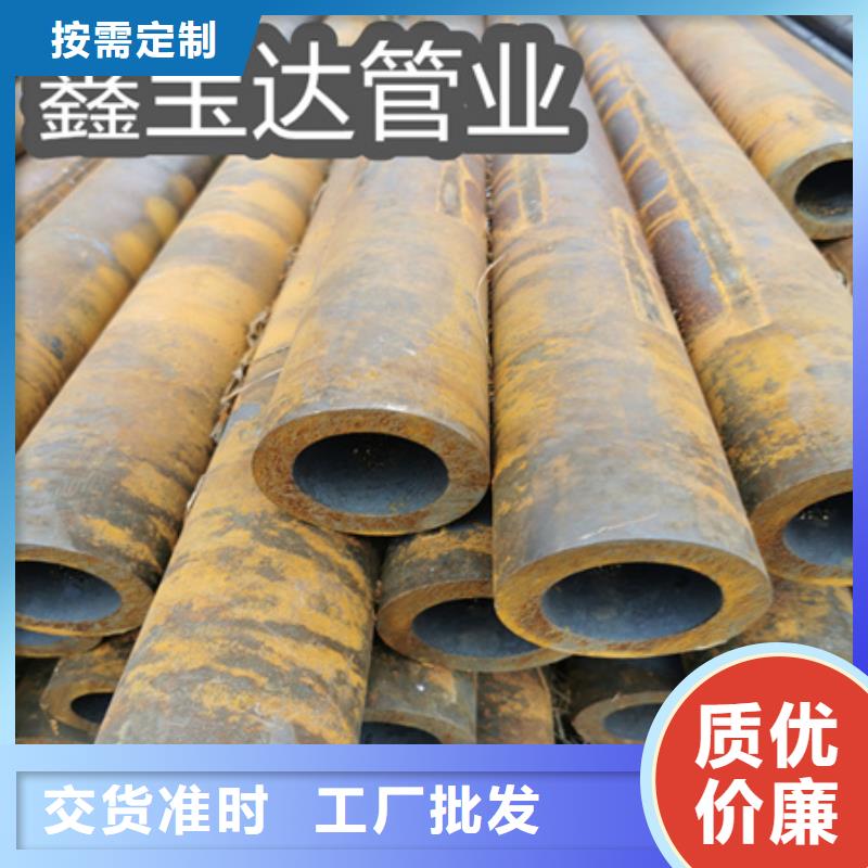 冷拔無縫鋼管給水排水用管批發(fā)價格