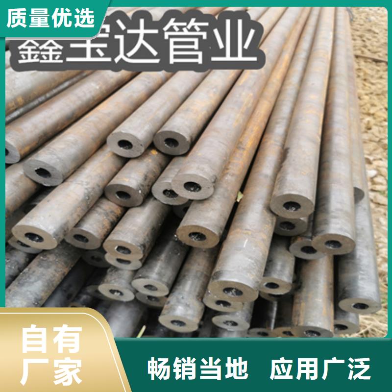 冷拔無縫鋼管小口徑焊管多年廠家可靠