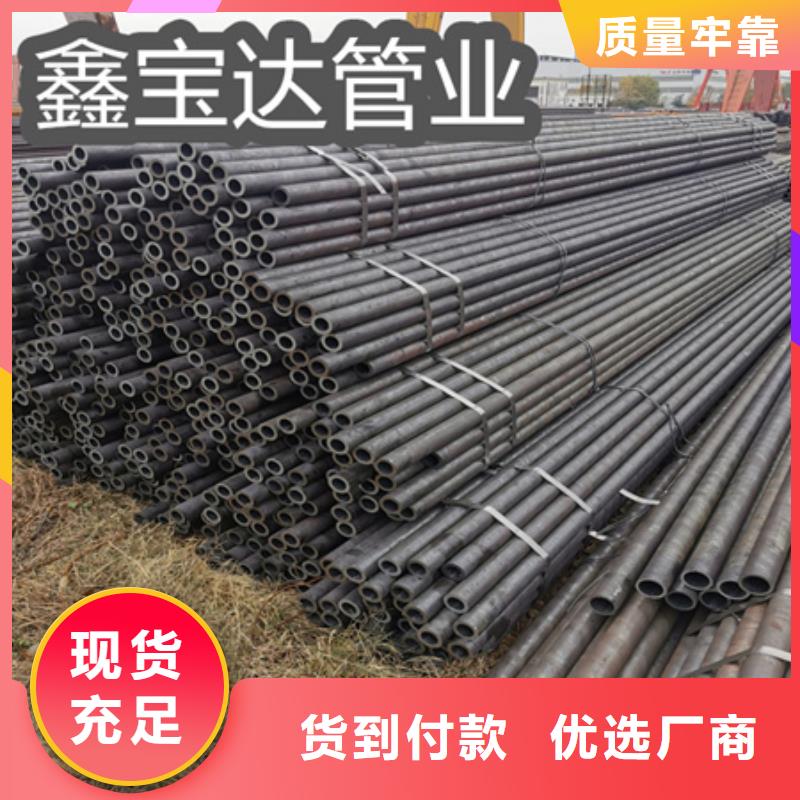 冷拔薄壁無縫管25*2.5廠家直供