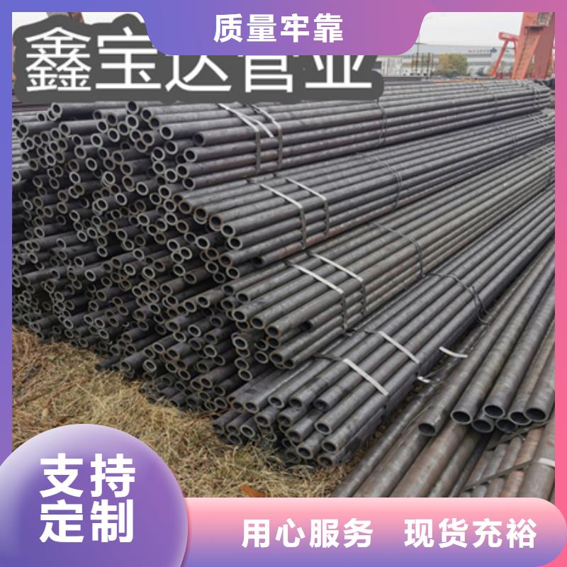 鑫宝达精拉钢管【冷拔无缝钢管】 精拉钢管长期供应sz5e.com