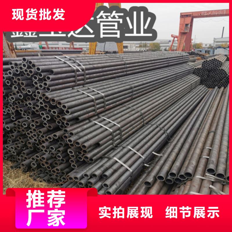 冷拔無(wú)縫鋼管,冷拔小口徑鋼管專(zhuān)業(yè)信賴(lài)廠(chǎng)家