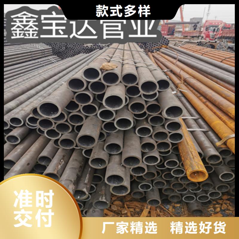 冷拔無縫鋼管精密光亮管品牌企業(yè)