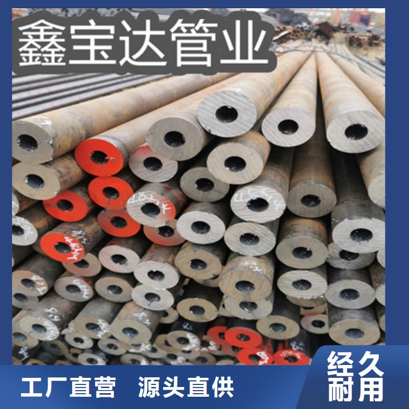 冷拔無縫鋼管【精拉鋼管】批發價格