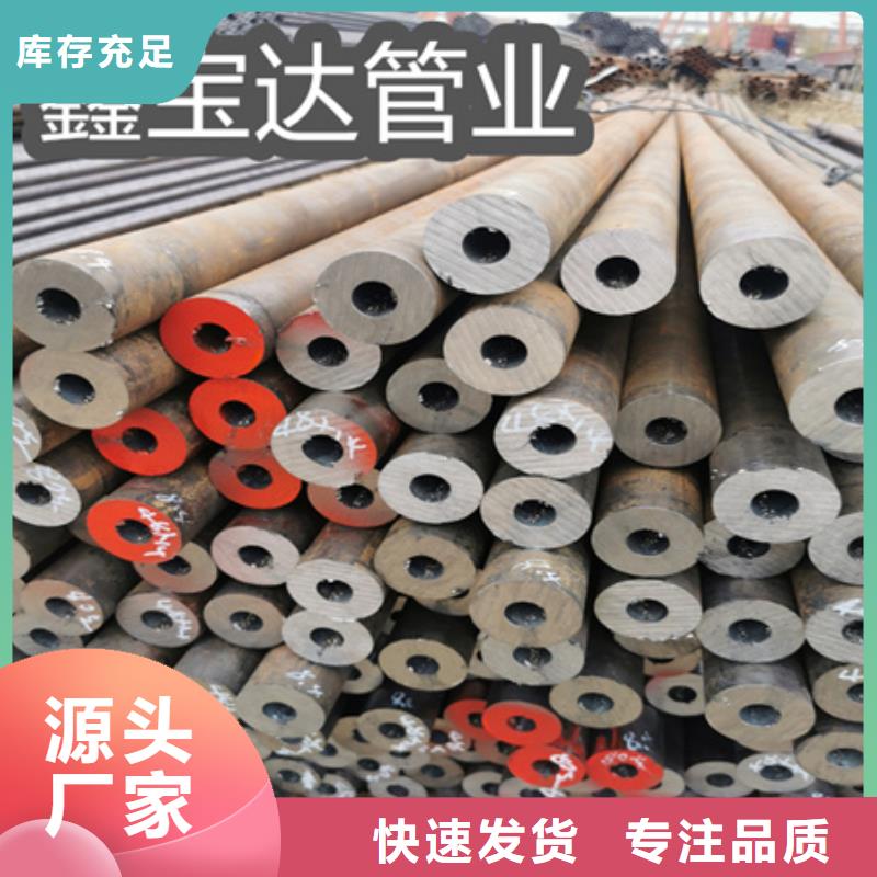 冷拔无缝钢管小口径铁管工厂自营