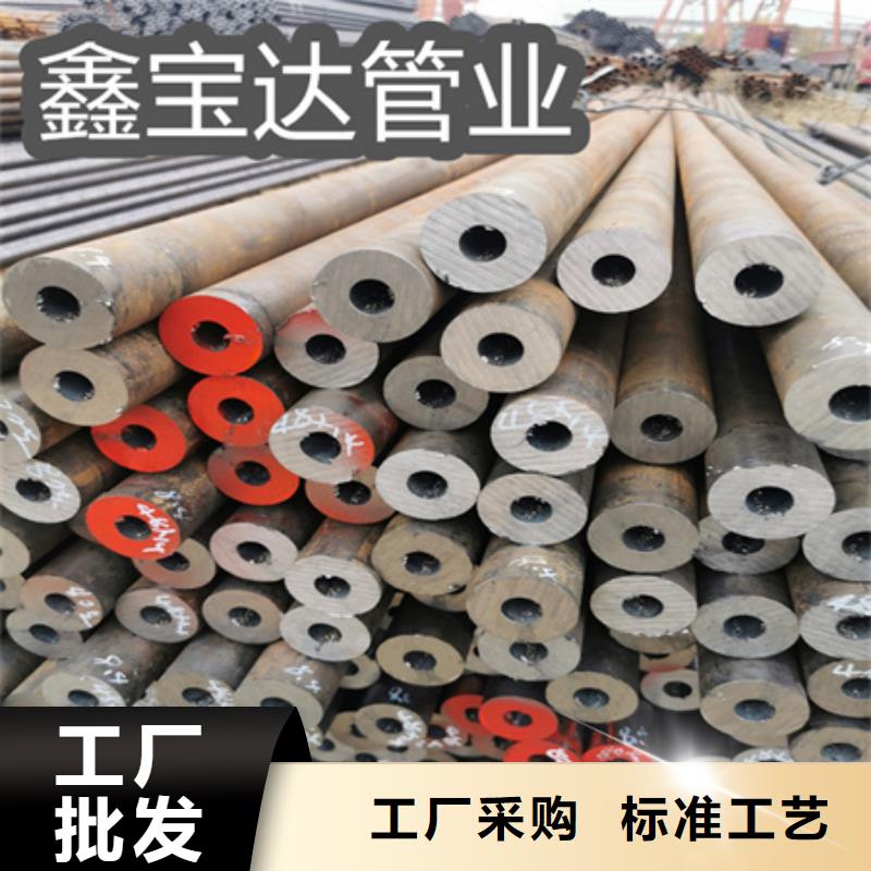 冷拔無縫鋼管精密光亮管品牌企業(yè)