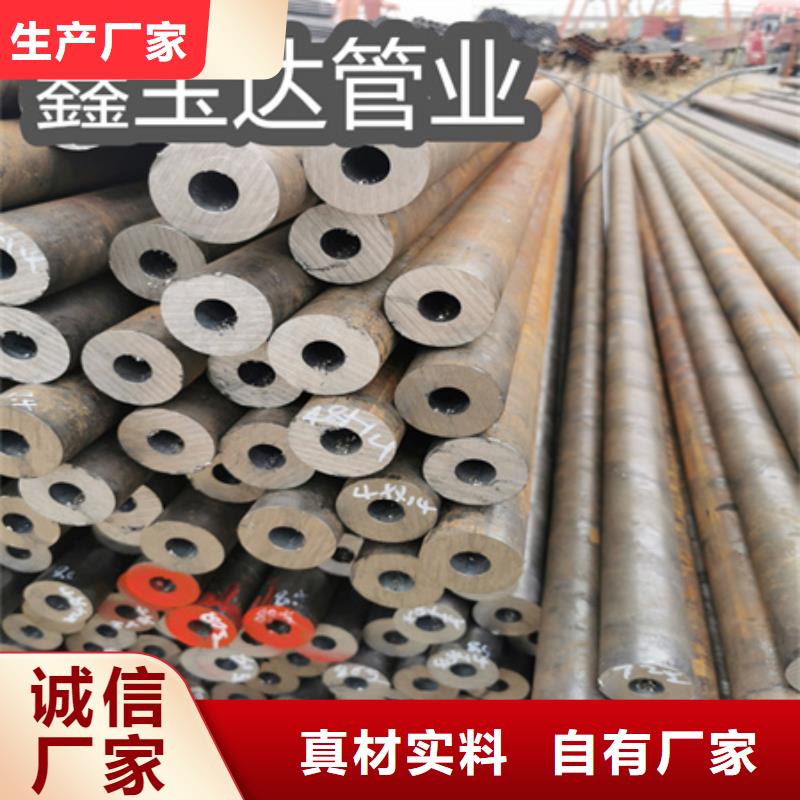 【冷拔無縫鋼管】冷拔不銹鋼管老客戶鐘愛