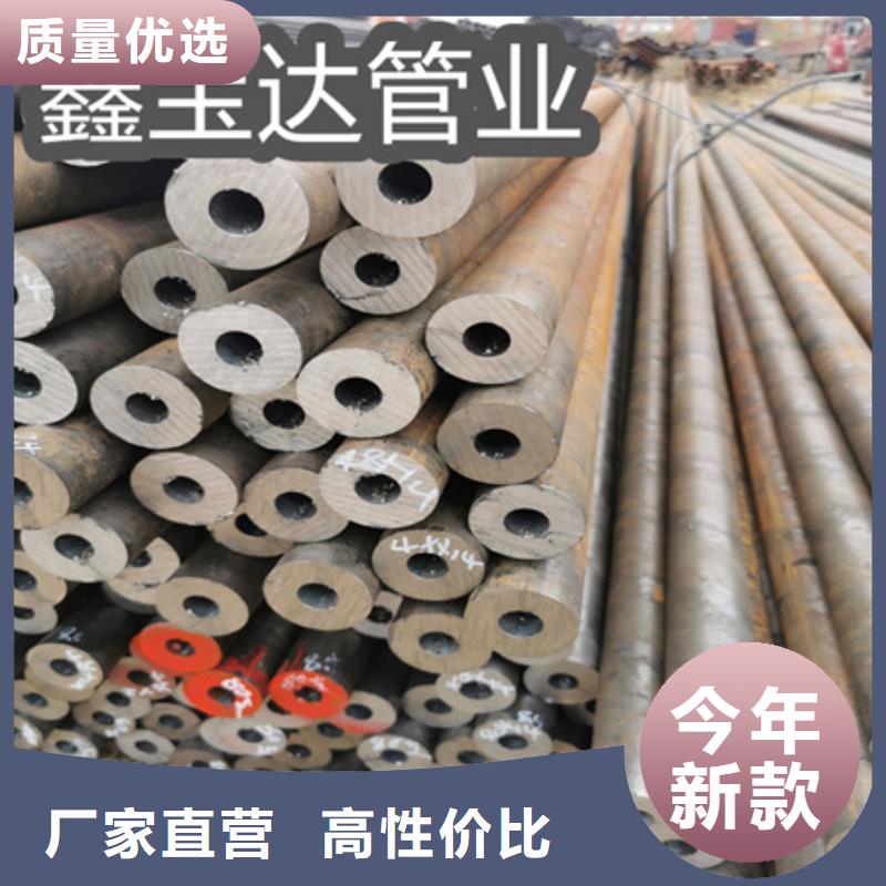 直徑152*14無縫結構管按需定制
