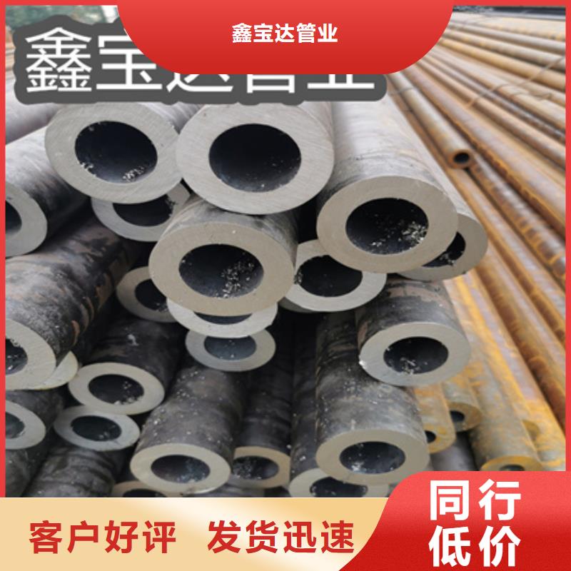 直徑152*14無縫結構管按需定制