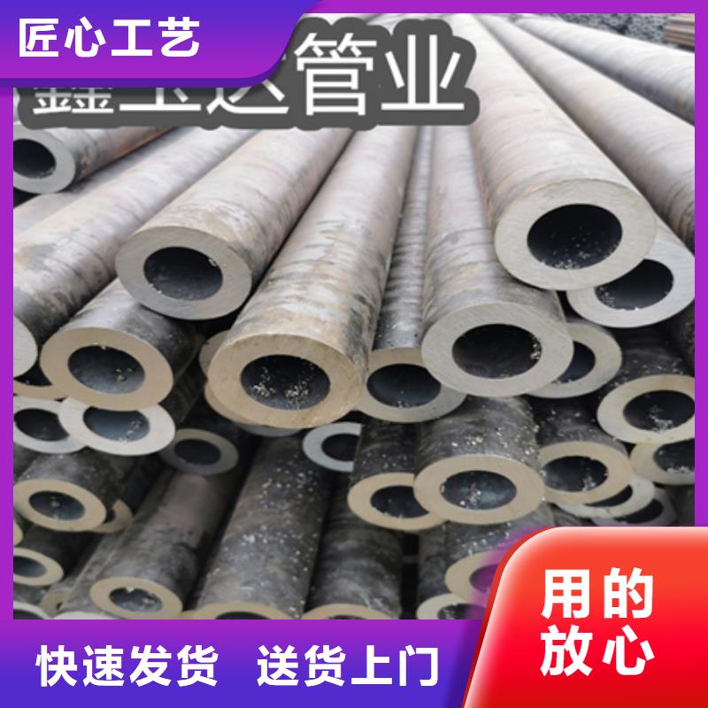 冷拔無縫鋼管-冷拔無縫管實力商家供貨穩定