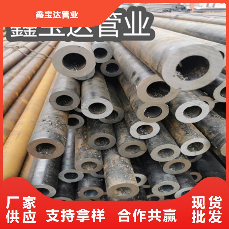 冷拔無(wú)縫鋼管涂塑鋼管實(shí)拍品質(zhì)保障