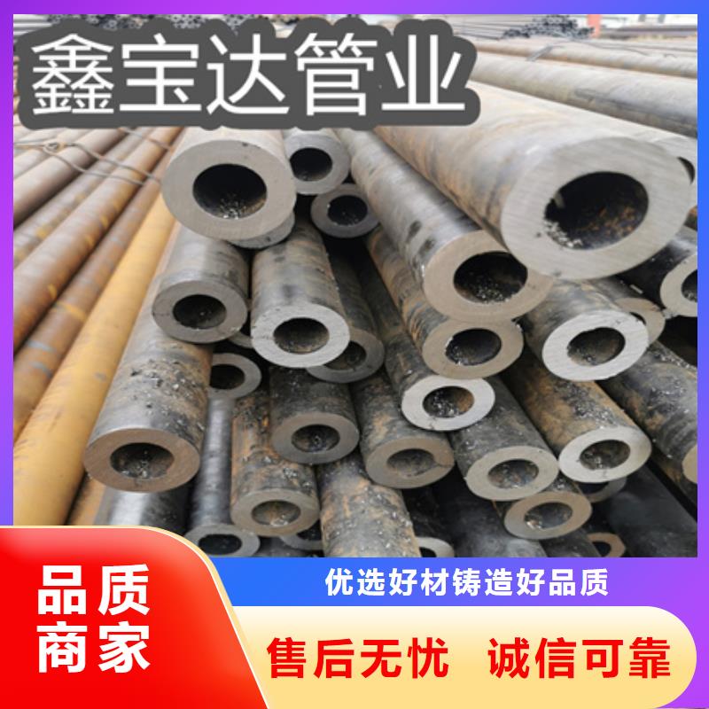冷拔無縫鋼管精密光亮管實力見證